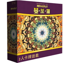 Load image into Gallery viewer, 曼荼羅 Mandala