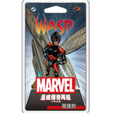 漫威傳奇再起：黃蜂女英雄包 Marvel Champions: Wasp Hero Pack (13)