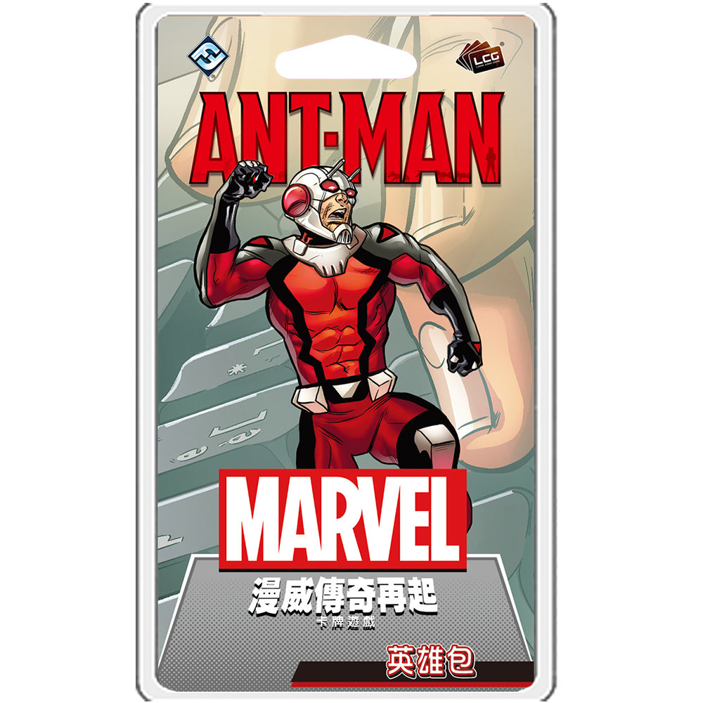 漫威傳奇再起：蟻人英雄包 Marvel Champions: Ant Man Hero Pack (12)