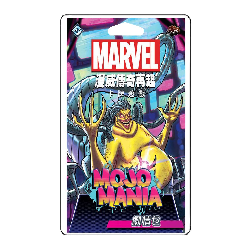 漫威傳奇再起: 魔種狂熱賽劇情包 Marvel Champions: MojoMania Hero Pack (36)