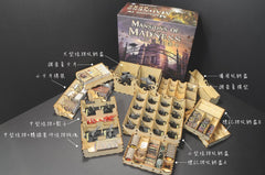 烏鴉盒子 瘋狂詭宅(第二版) 木製桌遊收納盒 Mansion of Madness 2nd Edition Wooden Insert