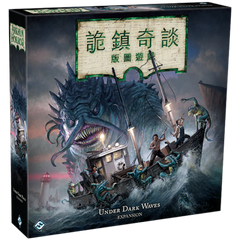 Arkham Horror (Third Edition): Under Dark Waves 