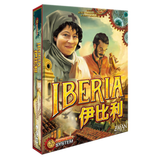 瘟疫危機: 伊比利 Pandemic: Iberia