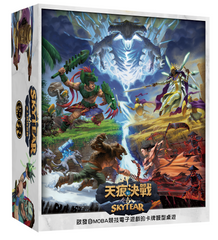 天痕決戰 起始主遊戲 Skytear Starter Box