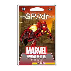 漫威傳奇再起: SP//dr 英雄包 Marvel Champions: SP//dr Hero Pack (31)