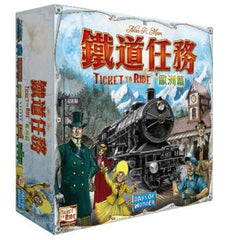 鐵道任務 歐洲篇 Ticket to Ride - Europe