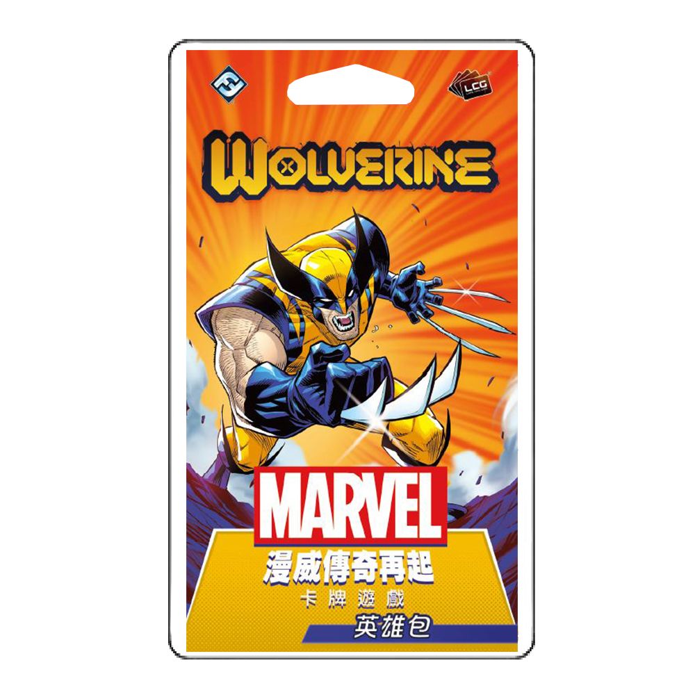 漫威傳奇再起: 金鋼狼英雄包 Marvel Champions: Wolverine Hero Pack (35)